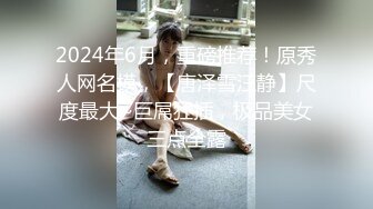   热热热巴极品女神过膝袜黑白配 半夜引诱环卫工人说好来收垃圾结果变成收拾骚货