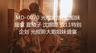 精东影业 JD091《我唾弃你的坟墓》林凤娇化身复仇少女SM无套内射