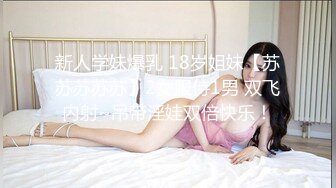 【香蕉视频】jdsy-017 偷窥家政美少妇