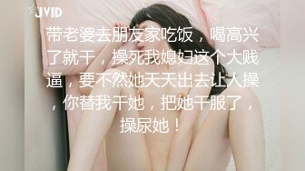 《极品女神反差泄密》最新流出万狼追踪P站OF华人淫秽男女【苹果情侣】订阅，S级身材长腿翘臀各种无套啪啪，画风唯美 (6)