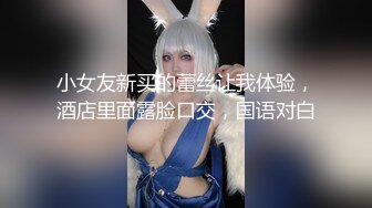   近日刚播颜值身材超棒女神全身抹上精油，两个大车灯油光程