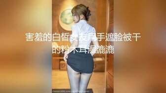 【某某门事件】第159弹  健身房鲜族老板潜规则美女员工视频流出 素颜素人完美露脸，休息室一直干到收银台