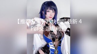 宫濑里子 三陪女郎的全套服务 性感香艳娇喘连连