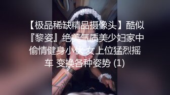 美女嫩妹自拍诱人爆乳粉嫩美鲍惊爆你的双眼