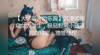 小女友的性感带觉醒欲求不满的性爱 最强の性感带 拘束高潮 快感性爱绝叫