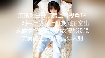 [原創錄制](sex)20240128_少妇的冬天