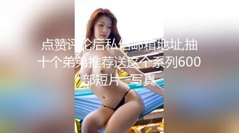 STP29064 模特级网红女神！浓妆红唇超性感！吊带长裙极品美腿，半脱下黑丝翘臀插穴，微毛嫩穴紧致极度诱惑