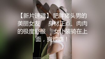 FSOG-009-租赁女友的附加服务-粉色情人