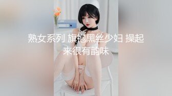 最新2024魔手外购无水正版！美女如云正街大神极限抄底超多气质小姐姐裙内，各种性感内裤骚丁超级养眼 (19)