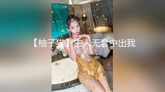 ED Mosaic 雪乳美女自慰到一把你无预警被偷窥者插入并中出