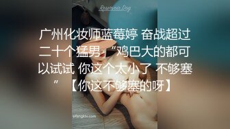 国产AV科幻剧情巨制〖我的机器人女友3〗无套爆操极品黑丝爆乳AI女友_淫荡爆操屌丝订制