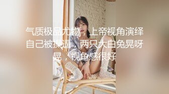 STP26539 ?网红NO.1? 最新火爆香港网红美少女▌HongKongDoll ▌独自练习2 健身成果细腰蜜臀女上位榨汁 VIP0600