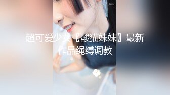 ：新流出酒店情趣圆床偷拍 大款叔狂舔高贵气质美女少妇 逼逼后侧入各种体位姿势操