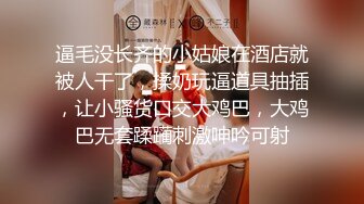 十二月最新流出 精品厕拍全景酒吧女厕偷拍美女尿尿两个前蹲修长美腿长靴靓妹 (1)