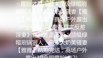 扣扣傳媒)(qqog-029)(20230106)下藥迷姦大學暗戀的女同學-小敏兒