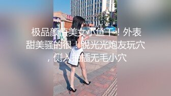 表妹心甘情愿成为我的性奴❤️· 美酱 · ❤️剩女焦虑了