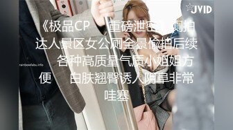 腿控請注意第一彈 F奶黎妍勻稱豐滿110cm長腿全裸sy