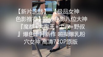 【新片速遞】2021.12.26，【一个骚蜜桃】，小哥今天要精尽人亡，顶级双飞名场面，两个都是美腿丝袜，轮流干，有个还是一线天