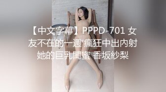 《顶级??摄影大咖》行业内十分知名新时代的网黄导演Ed Mosaic精品之【美丽E奶人妻趁老公上班??赶紧叫隔壁小王来上工】