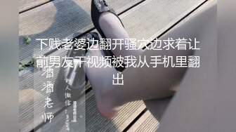 2024震撼流出，推特绿帽NTR淫妻刷锅第一人【AKane小狮子】订阅私拍，户外露出、约单男3P、怎么刺激怎么玩 (9)