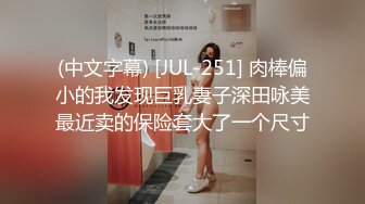 STP30135 圆圆脸甜美少女！扎起双马尾卡哇伊！死库水掰穴特写，白嫩奶子揉捏，只给看不自慰