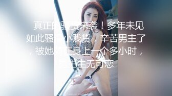 【网曝门事件】火爆全网『姐夫门』新娘与新郎姐夫偷情视频婚礼现场播放 饥渴疯狂做爱