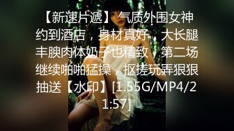 STP17394 高颜值长相甜美萌妹啪啪，穿上连体情趣网袜蹲着口交后入猛操