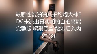 兼职小姐姐调情啪啪老将驾轻就熟做爱氛围满分高清源码录制