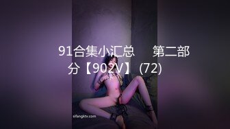 【新速片遞】  巨乳美眉 你坐直 看来你不会动 下来 妹子明显操逼经验不足不会上位骑车 被无套内射 操的路都走不稳了 