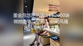 白丝小母狗学妹被金主爸爸包养 粉嫩嫩白虎小穴无套内射，精液从小穴流出的样子简直不要太淫荡！