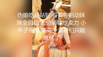 妻子带来的继女的羞涩诱惑 自然露出的挑逗内裤让人无法忍耐