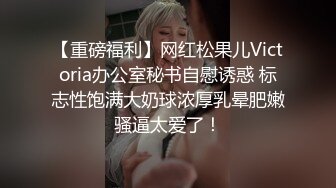 女秘书的肉体威胁-金善雅