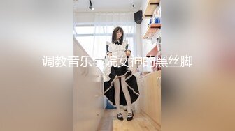 [2DF2]大兄弟花了大价钱搞定了这位高挑模特 身高超过170cm的长腿北方大姑娘 紧身模特服 各种姿势操她表情难受 [BT种子]