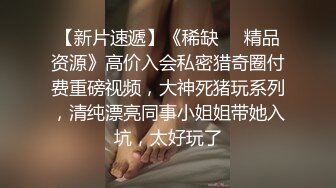 STP31477 扣扣传媒 91Fans QDOG022 肏熟睡中的女室友 小敏儿