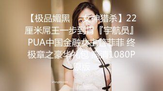 胖虎东南亚约妹无毛肥逼短发妹子，性感黑丝带着项圈口塞，骑脸舔逼口交舔屌，站立侧入高难度倒立抽插猛操