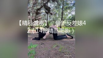 《台湾情侣泄密》可爱的大二学妹和男友之间的火热记录被曝光