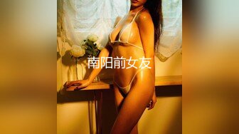 00后順德大波妹