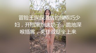 《台湾情侣泄密》30岁的金融业女高管❤️欲火超强的小富婆私密生活被曝光