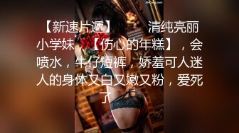 女神性感瑜伽裤软萌甜美反差小仙女『柚子猫』做瑜伽时被剪破小裤裤露出羞耻蜜穴 被大肉棒后入翘臀