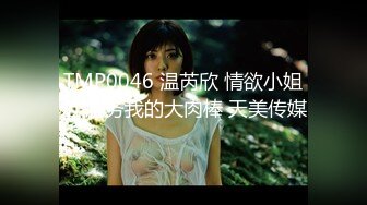 兔子先生 TZ-061 你好！我是新来的按摩师-明日香