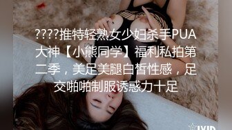 美容美体会馆摄像头破解真实偸拍，离异老板娘住在店里与新交的男友天天造爱，饭可以不吃炮一定得打 (7)