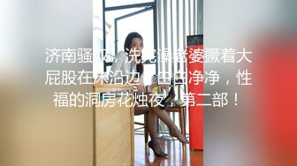 海角社区泡良大神野兽绅士 搭讪约炮极品健身教练丰乳细腰巨臀还会性爱一字马