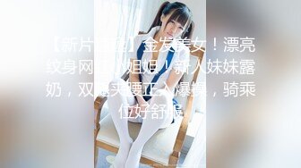 【新片速遞】韩国精品TS『eun-a』可爱的样子比女人还温柔美腿黑丝丁字内裤仙女伸出舌头勾人啊看到都想去操