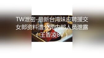 ✿尤物性感娇妻『北纬三十』分享娇妻，女朋友想要被满足但嘴上却说轻点，还好被我识破，只留后入女朋友娇喘连连