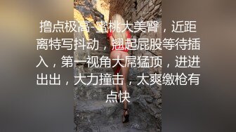 撸点极高-蜜桃大美臀，近距离特写抖动，翘起屁股等待插入，第一视角大屌猛顶，进进出出，大力撞击，太爽缴枪有点快