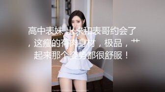 饥渴丰满少妇主播晚上出击勾引个像猪肉佬的胖司机路边车震对白有趣