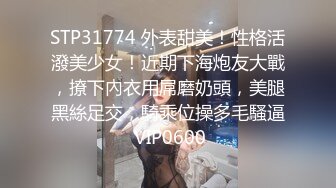 40岁的熟女阿姨，173的身高！骚穴摸就出水，真心极品