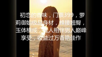 净身高177，顶级人间尤物 (38)