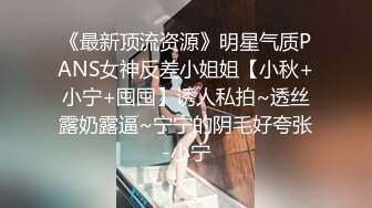 再美的女人寂寞起来也会自慰发骚，自慰享受的程度不亚于做爱！