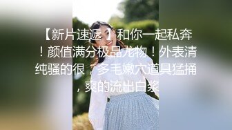   女神！女神！绝对极品，颜值身材完美，粉嫩美乳极品嫩穴，镜头前水晶假屌猛插，无毛骚逼骑乘位